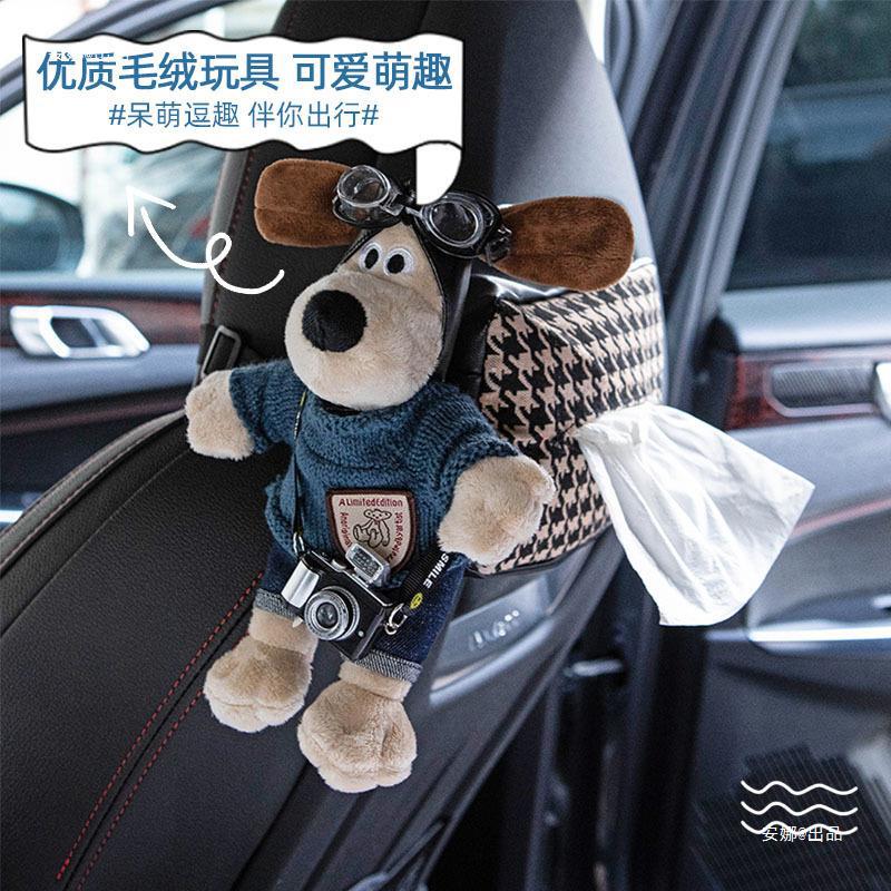Car-Mounted Super Cute Leader Doll Car Seat Multifunctional Hanging Houndstooth Tissue Bag Car Tissue Box - Image 3