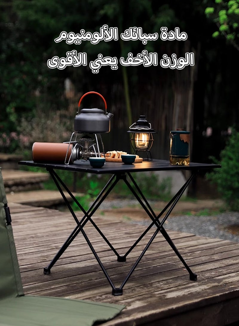 طاولة تخييم محمولة من سبائك الألومنيوم، مع شبكة تعليق سفلية، طاولة نزهة قابلة للطي، طاولة شواء خفيفة الوزن للأنشطة الخارجية، مع حقيبة تخزين، لون أسود، 56 سم × 40 سم × 40 سم