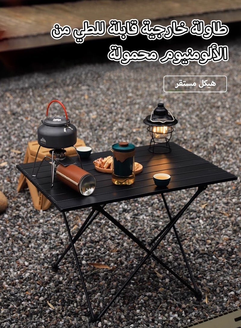 طاولة تخييم محمولة من سبائك الألومنيوم، مع شبكة تعليق سفلية، طاولة نزهة قابلة للطي، طاولة شواء خفيفة الوزن للأنشطة الخارجية، مع حقيبة تخزين، لون أسود، 56 سم × 40 سم × 40 سم