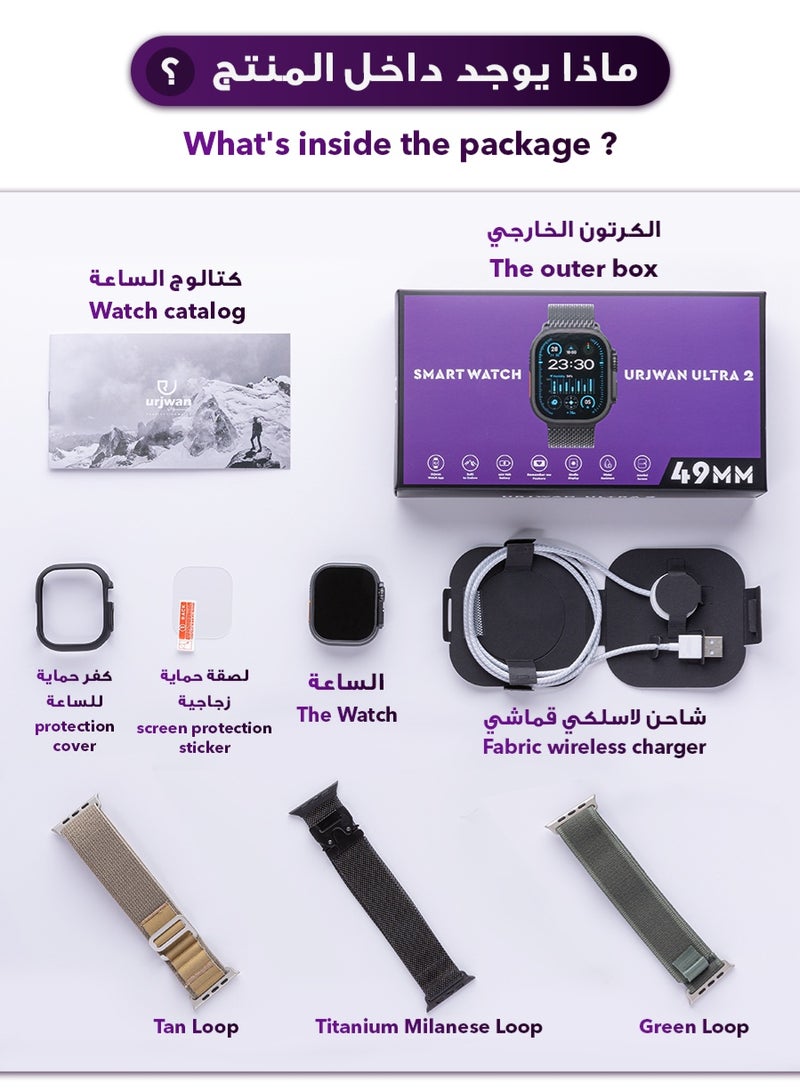 Urjwan Ultra 2 Smartwatch Black: Crystal-Clear AMOLED Screen, Photo Display, Mobile App, Call & Notification Support, 3 Unique Straps - Image 4