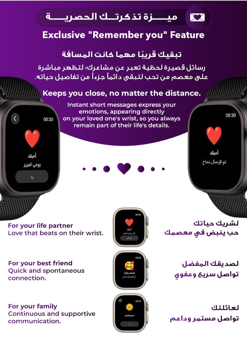 أرجوان - ساعة ألترا 2 الذكية - أسود | شاشة AMOLED فائقة الوضوح، عرض الصور، ميزة “تذكرتك” للتواصل الفوري، تطبيق خاص، دعم المكالمات والإشعارات، 3 أساور مميزة. - Image 1