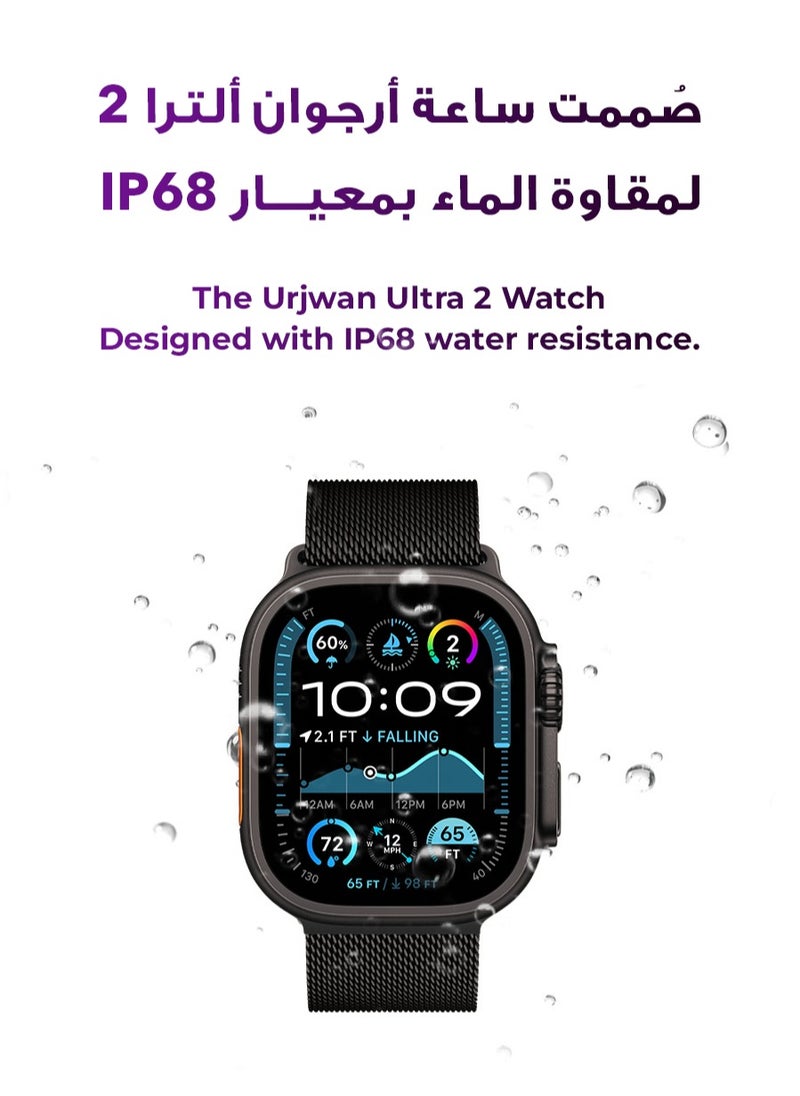 أرجوان - ساعة ألترا 2 الذكية - أسود | شاشة AMOLED فائقة الوضوح، عرض الصور، ميزة “تذكرتك” للتواصل الفوري، تطبيق خاص، دعم المكالمات والإشعارات، 3 أساور مميزة. - Image 1