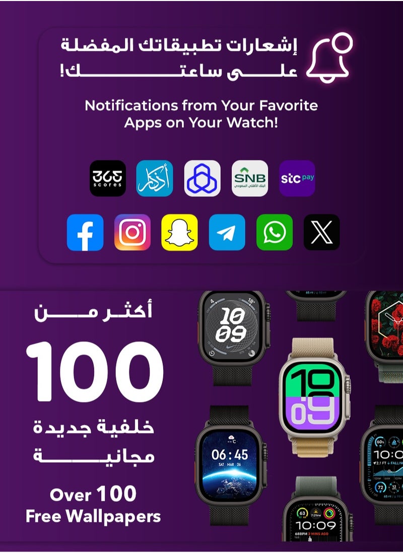 أرجوان - ساعة ألترا 2 الذكية - أسود | شاشة AMOLED فائقة الوضوح، عرض الصور، ميزة “تذكرتك” للتواصل الفوري، تطبيق خاص، دعم المكالمات والإشعارات، 3 أساور مميزة. - Image 1
