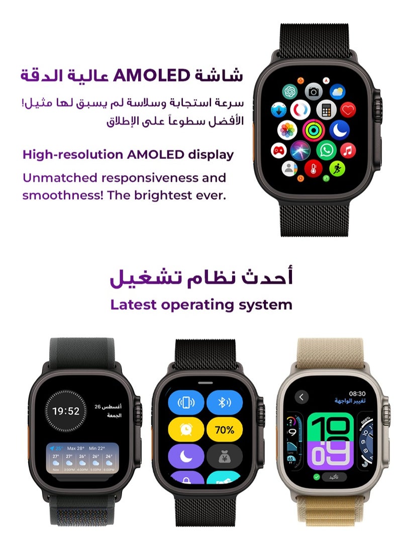 أرجوان - ساعة ألترا 2 الذكية - أسود | شاشة AMOLED فائقة الوضوح، عرض الصور، ميزة “تذكرتك” للتواصل الفوري، تطبيق خاص، دعم المكالمات والإشعارات، 3 أساور مميزة. - Image 1