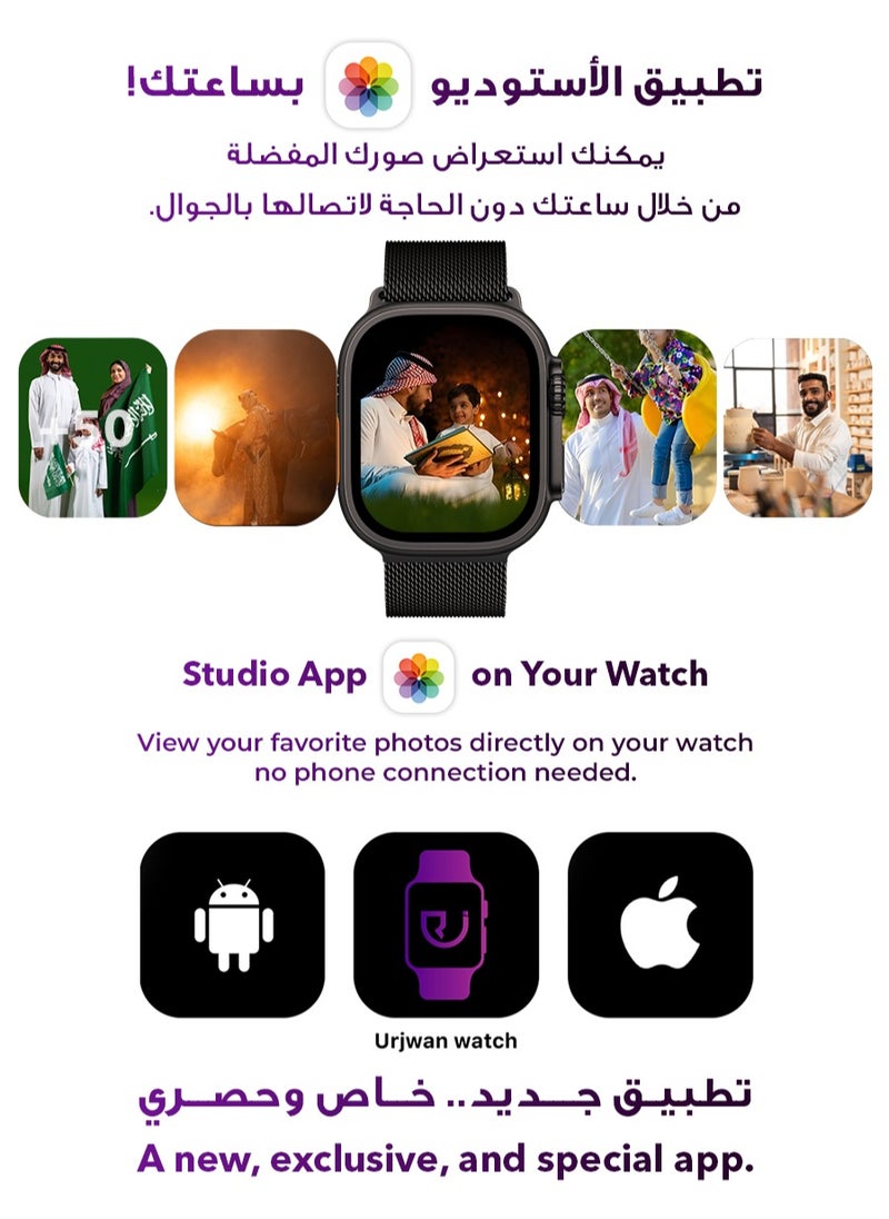أرجوان - ساعة ألترا 2 الذكية - أسود | شاشة AMOLED فائقة الوضوح، عرض الصور، ميزة “تذكرتك” للتواصل الفوري، تطبيق خاص، دعم المكالمات والإشعارات، 3 أساور مميزة. - Image 1