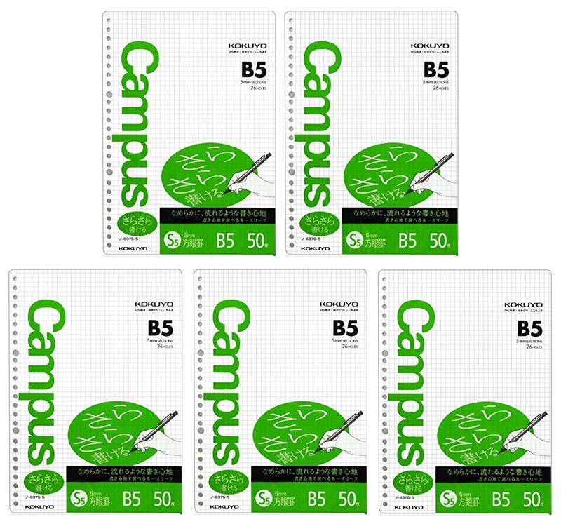 ورق كوكيو كامبوس للملفات، عبوة 5، ورق كتابة ناعم ساراسارا، B5، رسم بياني 5 مم، 26 ثقب، 50 ورقة/عبوة، محايد الرقم الهيدروجيني، مقاوم للتسرب، 75 جرام/متر مربع، استيراد من اليابان (NO-807S-5)