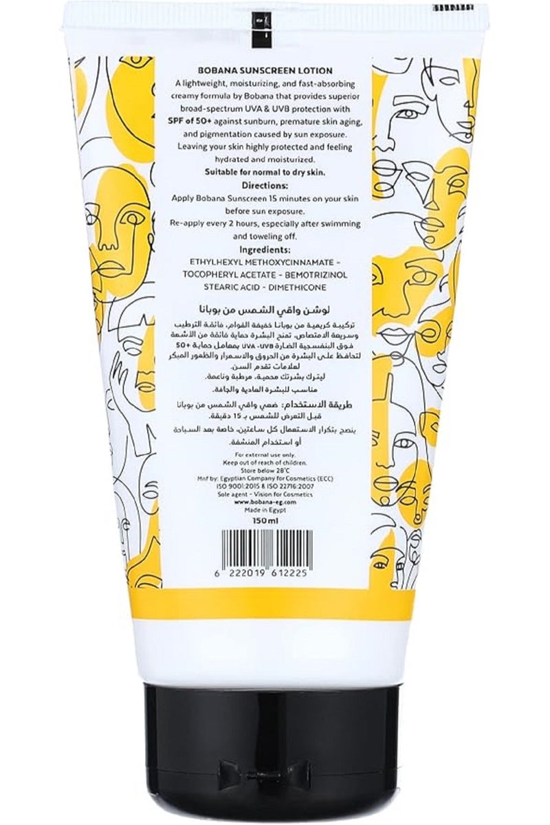 بوبانا لوشن بوبانا الواقي من الشمس 150 مل 00 - Image 2
