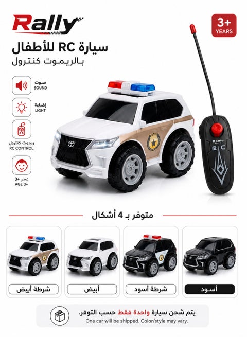 RC Car Toy for Kids with Remote Control - Sound and Light, Multiple Shapes and Colors