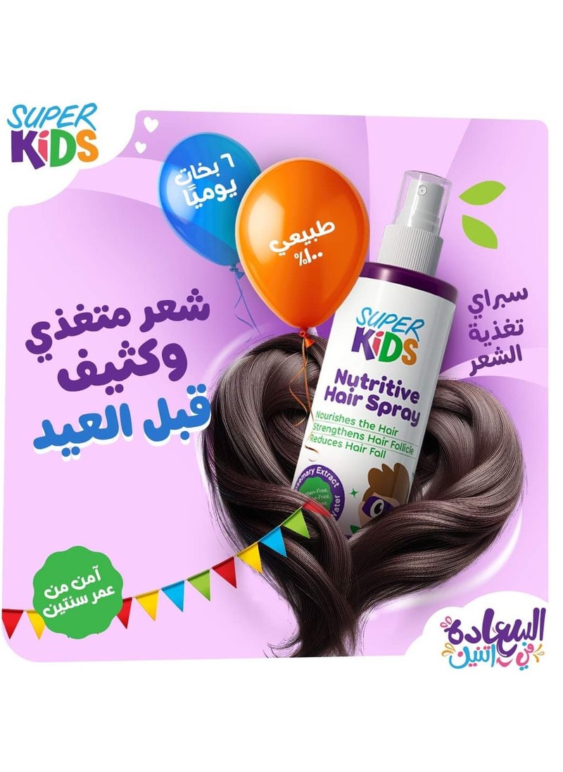 SUPER KIDS Super Kids Hair Spray Nutritive For Kids 120 Ml  - Image 2