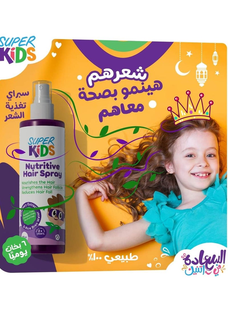 SUPER KIDS Super Kids Hair Spray Nutritive For Kids 120 Ml  - Image 3