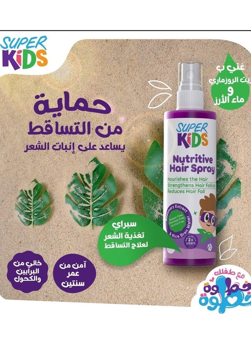 Super Kids Hair Spray Nutritive For Kids 120 Ml
