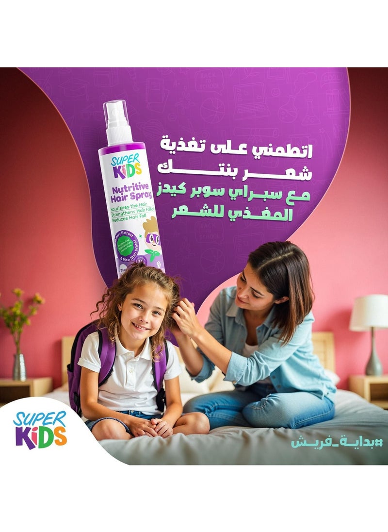 Super Kids Hair Spray Nutritive For Kids 120 Ml