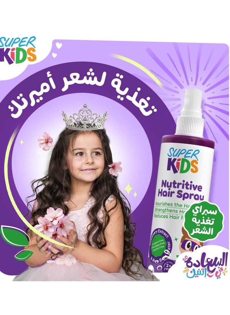 Super Kids Hair Spray Nutritive For Kids 120 Ml