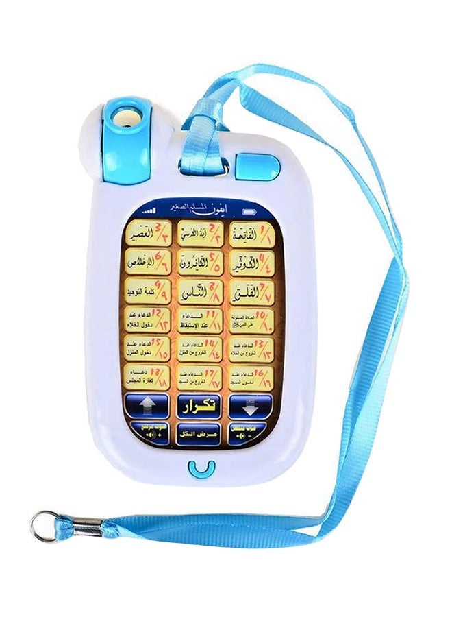 جونيور هاتف خلوي موسيقي متنقل هاتف إسلامي تعليمي لعبة مسلية للأطفال - Image 1