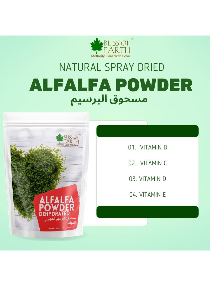 Bliss of Earth 7.05 oz Alfalfa Powder Organic Power House of Vitamin, Minerals & Antioxidants Great for Energy Drink, Green Smoothie & Beverage 200GM - Image 2