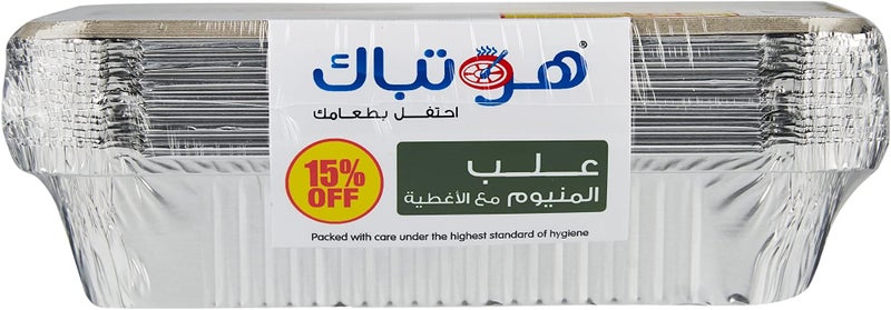 هوت باك حاويات طعام قابلة للاستخدام مرة واحدة من Hotpack، عبوات طعام، حاوية من الألمنيوم سعة 890 مل مع غطاء، 20 قطعة بخصم 15% - Image 2