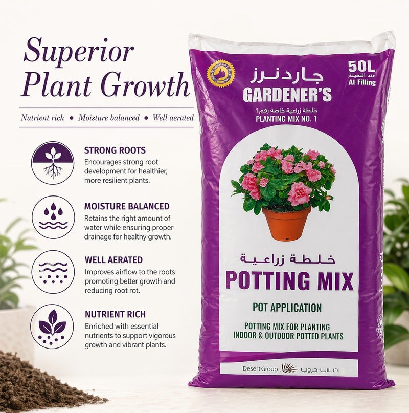 GARDENER'S All-Purpose Potting Soil & Garden Mix 50L – Nutrient-Rich Organic Planting Soil for Indoor & Outdoor Plants, Vegetables, Flowers, Herbs & Shrubs – Ideal for Garden Beds & Raised Beds - "Weight 10KG" - Image 2