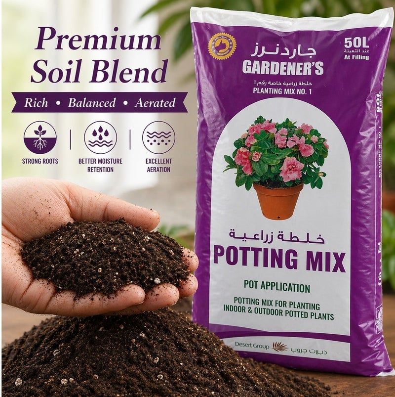 GARDENER'S All-Purpose Potting Soil & Garden Mix 50L – Nutrient-Rich Organic Planting Soil for Indoor & Outdoor Plants, Vegetables, Flowers, Herbs & Shrubs – Ideal for Garden Beds & Raised Beds - "Weight 10KG" - Image 3
