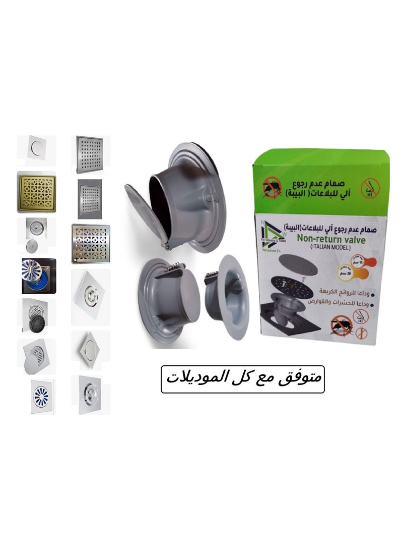 شمس علاج مشاكل الرائحة الكريهة فى الحمام او المطبخ عن طريق تركيب صمام  مانع الريحة الاول فى مصر  لحماية تلوث الهواء داخل الحمام او المطبخ يمكنك تركيب الصمام بدون فنى  - Image 2