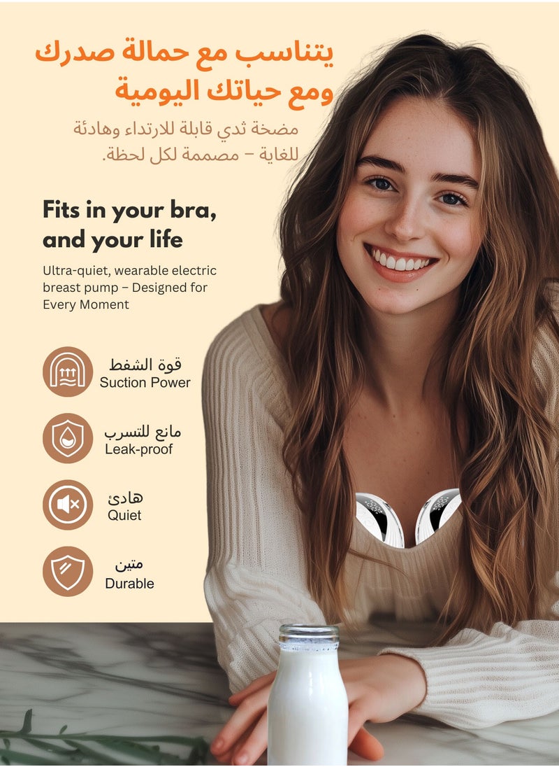2 مضخة حليب كهربائية قابلة للارتداء، تصميم ضد الارتجاع، خفيفة، تشغيل بلا يدين، بطارية كبيرة، 4 أوضاع، 12 سرعات، مع 20 كيس للحليب. - pzsku/Z2B245A586A75B66A6B50Z/45/_/1731465052/c8814fe0-61f8-41e5-9002-f93eb8a65415