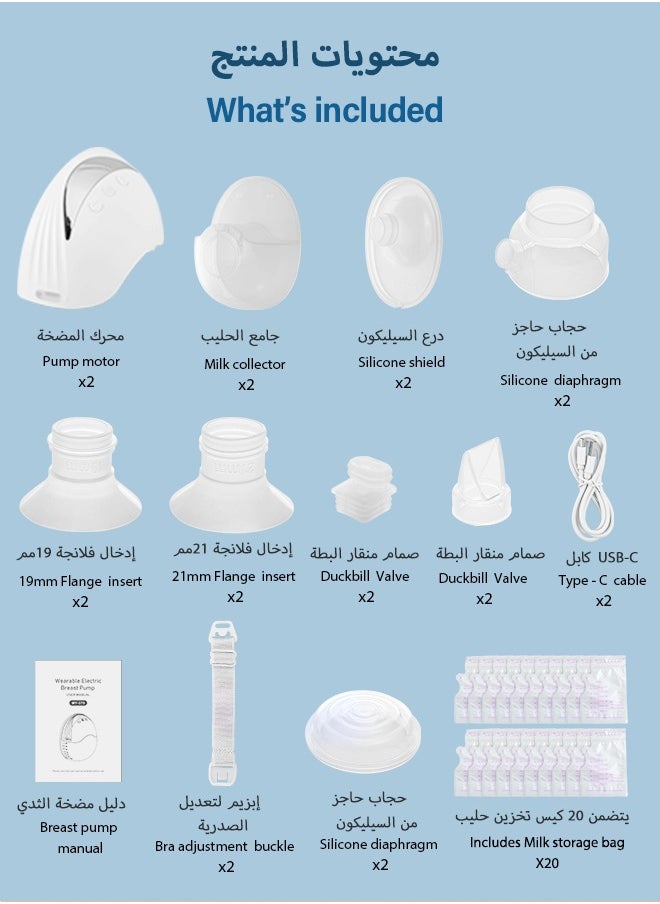 2 مضخة حليب كهربائية قابلة للارتداء، تصميم ضد الارتجاع، خفيفة، تشغيل بلا يدين، بطارية كبيرة، 4 أوضاع، 12 سرعات، مع 20 كيس للحليب. - pzsku/Z2B245A586A75B66A6B50Z/45/_/1731465053/019ca156-b419-4736-815e-dbcfd2456418
