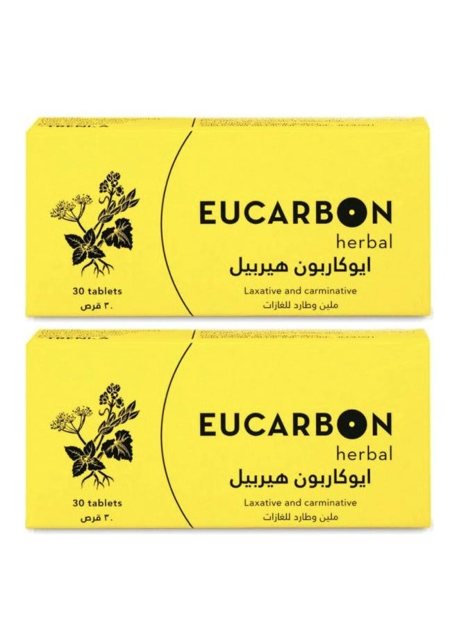 يوكاربون 2 عبوة حبوب الفحم 30 قرص - Image 1