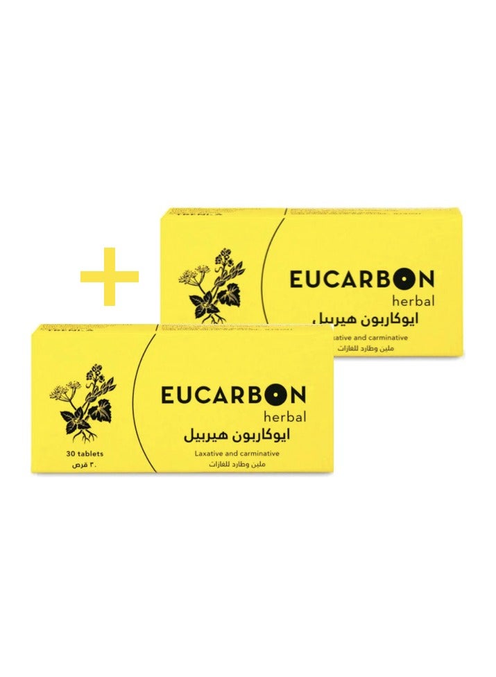 يوكاربون 2 عبوة حبوب الفحم 30 قرص - Image 2