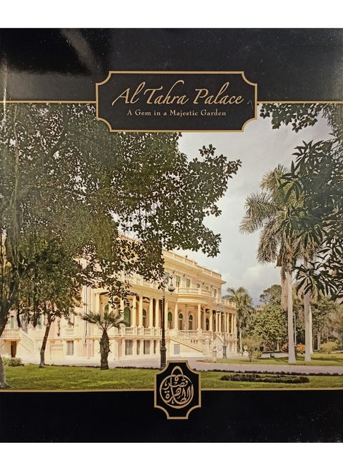 Al Tahra Palace: a gem in a majestic garden