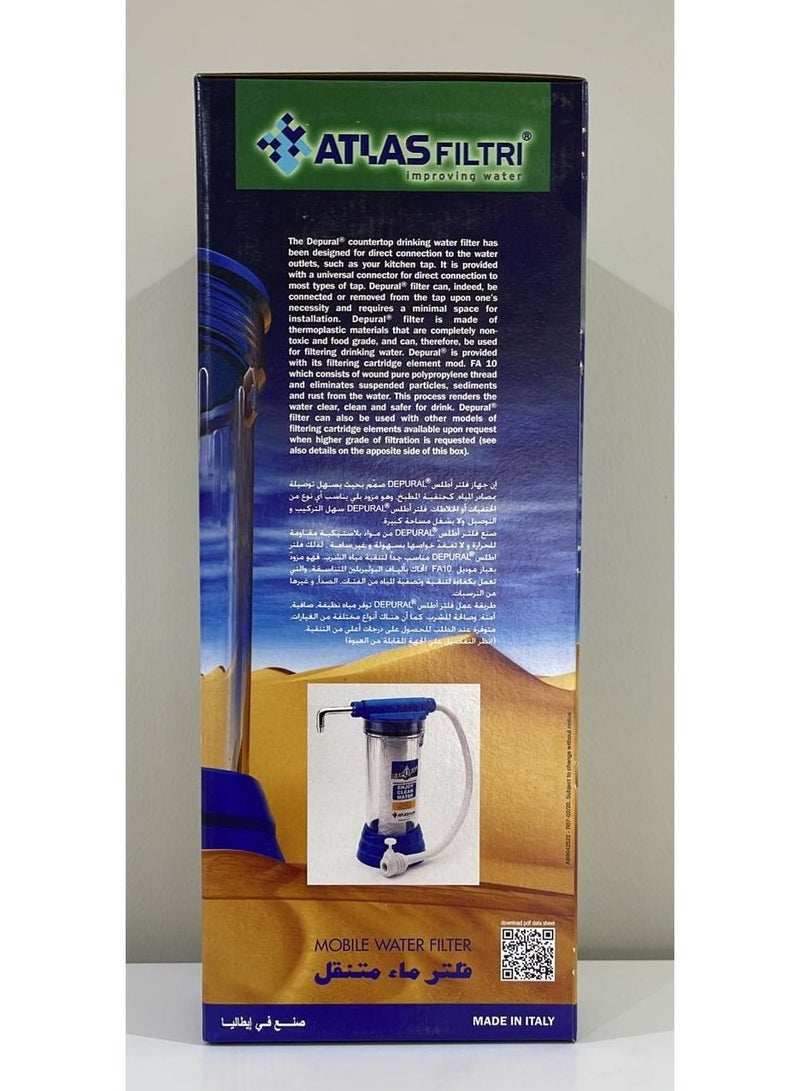 أطلس فلتر شرب ماء ديبورال - Image 4