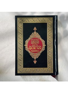 REBENUO The Noble Quran with Filipino Translation (Tagalog) Size 14*20  - Image 1