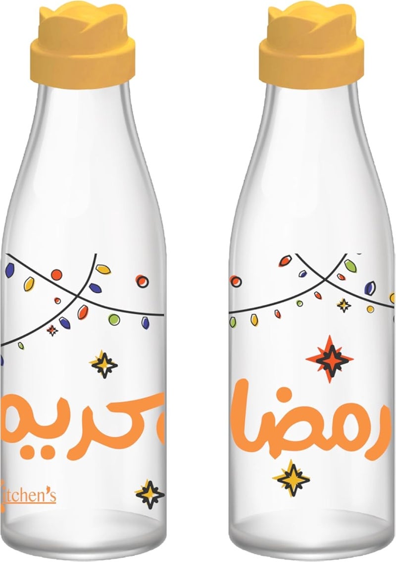 Ramadan Glass Bottle with Gold Lid, Arabic Theme
