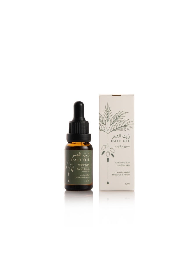 date oil- facial serum sensitive skin - moisturize & renew - Image 1