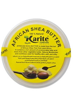 KARITE African Shea Butter - 200g  - Image 1