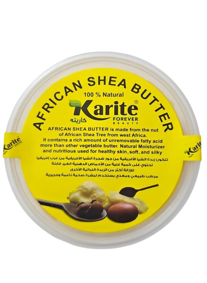 كاريت زبدة الشيا الأفريقية - 200  جرام - Image 1