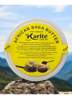 KARITE African Shea Butter - 200g  - Image 2