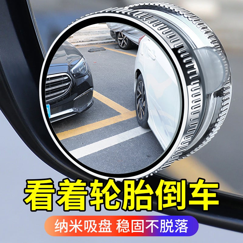 Car Reversing Rearview Mirror Small Round Mirror 360 Degree Rotating Blind Spot Mirror Suction Cup Type Ultra-High Definition Auxiliary Mirror - Image 2
