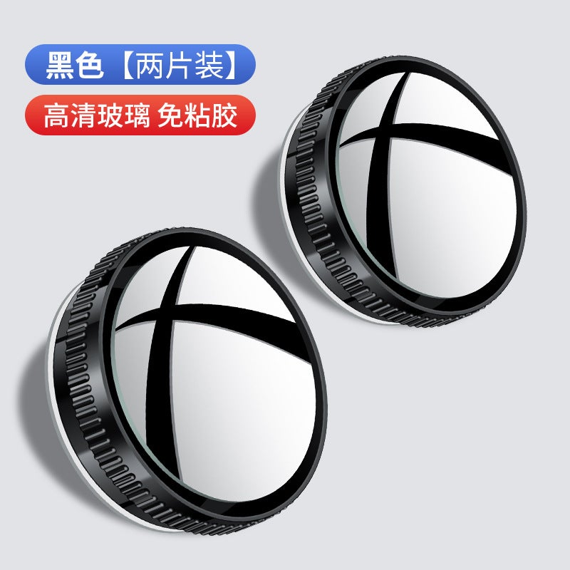 Car Reversing Rearview Mirror Small Round Mirror 360 Degree Rotating Blind Spot Mirror Suction Cup Type Ultra-High Definition Auxiliary Mirror - Image 1