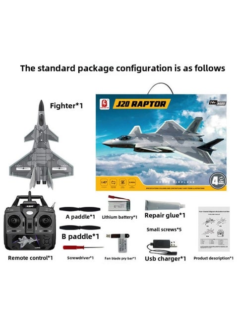 Hot Sale Four Channel J20 Fighter J20 Glider Foam Remote Control Aircraft With Aerial Photography China Fighter Wholesale-Color:BM20 Camouflage Gray (with Light)-Specifications:Single Power Package (no Backup Battery)