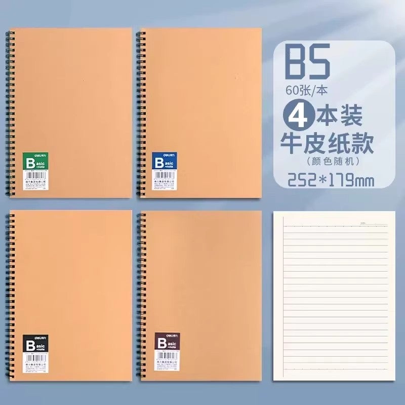 Deli Notebook College Students A5B5 Thickened Spiral Coil Stationery Korea Small Fresh Notepad - Image 1