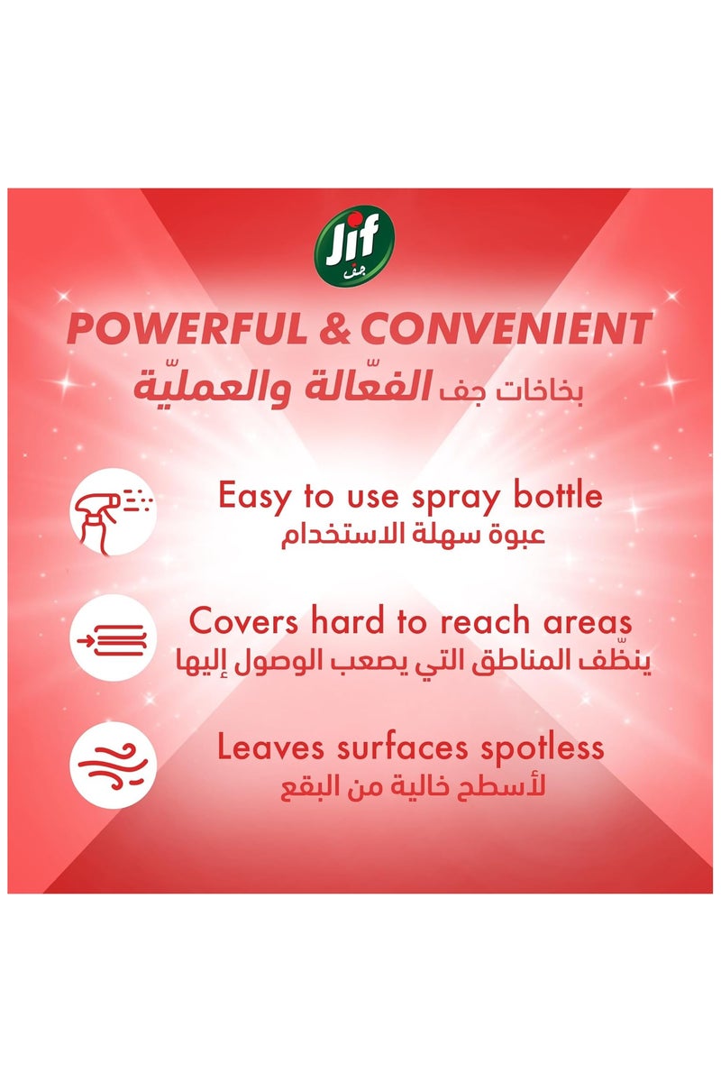 Jif Ultra Fast Spray For Everywhere, Floral Scent, 470ml - Image 4