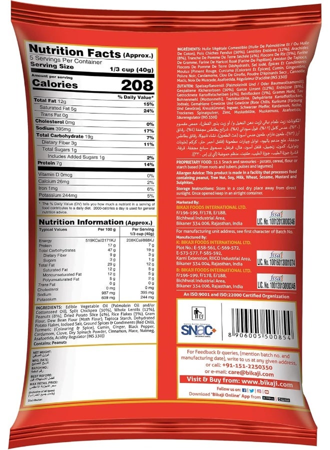 Bikaji Bikaji Sub-Kuch Navratna Mixture - 200g Pouch  - Image 2