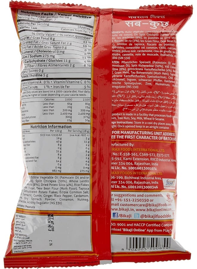 Bikaji Bikaji Sub-Kuch Navratna Mixture - 200g Pouch  - Image 3