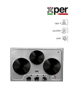 XPER Electric Stove - 3 Burners - 2800 Watt - Steel - XPHP-802-20  - Image 1