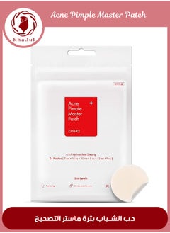 KHAJUL 24-Piece Acne Pimple Patch Absorbing Hydrocolloid Spot Treatment Fast Healing, Blemish Cover, Three Sizes  - Image 1