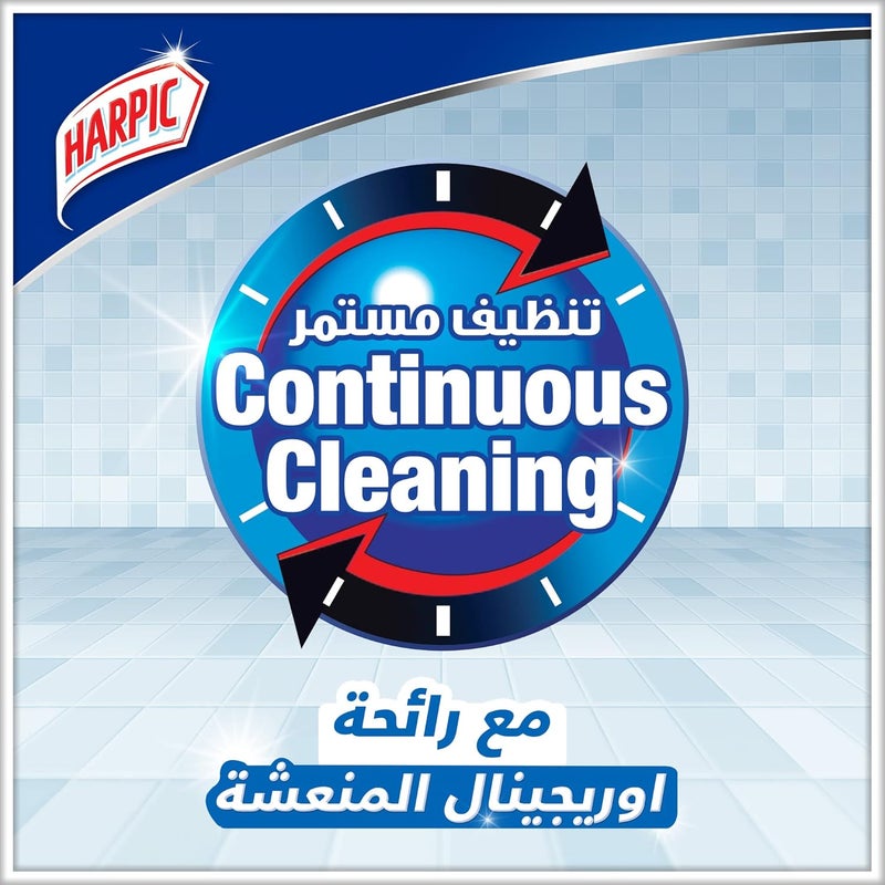 هاربيك منظف مراحيض Harpic Flushmatic مدمج في خزان المياه، 50 جرام x 3 عبوات - Image 4