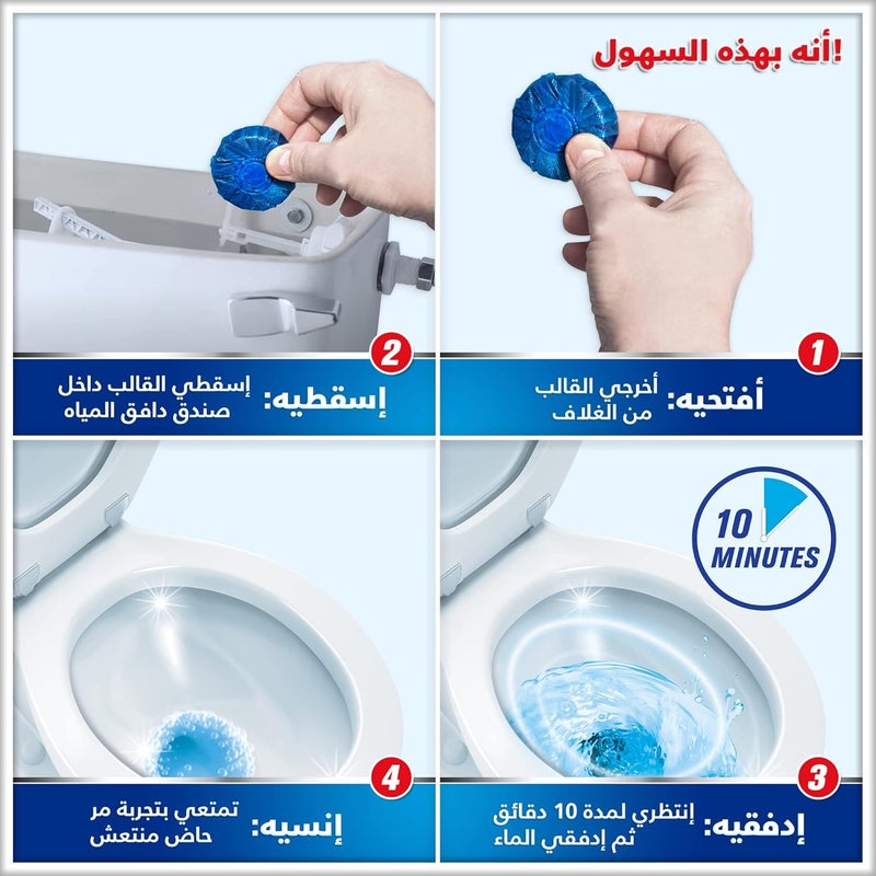 هاربيك منظف مراحيض Harpic Flushmatic مدمج في خزان المياه، 50 جرام x 3 عبوات - Image 5
