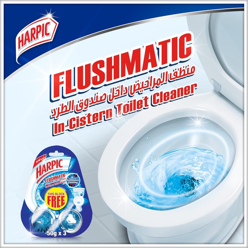هاربيك منظف مراحيض Harpic Flushmatic مدمج في خزان المياه، 50 جرام x 3 عبوات - Image 2