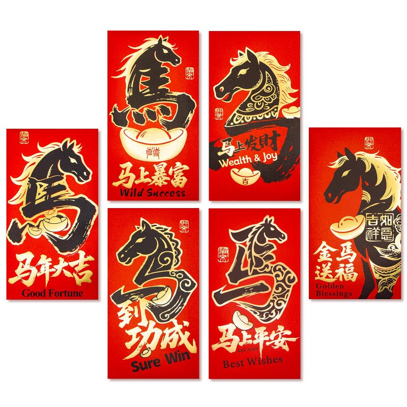 Comemela 2026 Year of the Horse Red Envelopes, 12 Designs Hong Bao Chinese Lunar New Year Lucky Money Envelopes for Spring Festival, Wedding, Birthday - Image 1