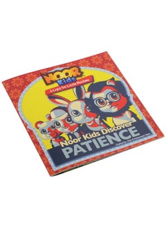 Noor Kids Discover Patience by Amin and Mohammed Aaser  - Image 2