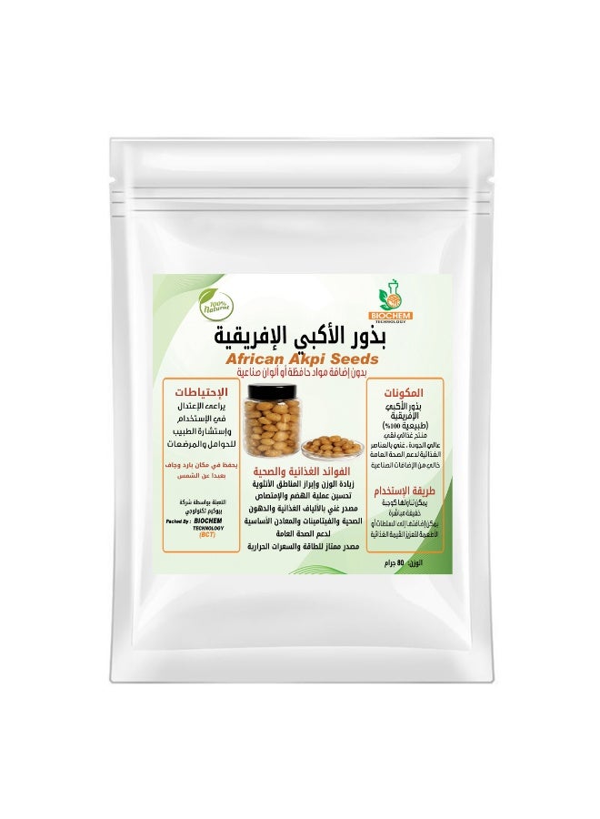 بذور الأكبي الإفريقية (طبيعية 100%) (وزن 80 جرام) ، منتج غذائي نقي عالي الجودة ، غني بالعناصر الغذائية لدعم الصحة العامة ، خالي من المواد الحافظة والألوان الصناعية ، لها فوائد غذائية وصحية عديدة في زيادة الوزن وإبراز المناطق الأنثوية ، تحسين عملية الهضم والإمتصاص ، مصدر غني بالألياف الغذائية والدهون الصحية والفيتامينات والمعادن الأساسية لدعم الصحة العامة ، مصدر ممتاز للطاقة والسعرات الحرارية.
